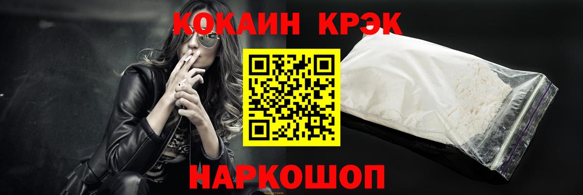 КОКАИН 98% Ишим