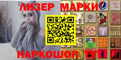 спиды Краснознаменск