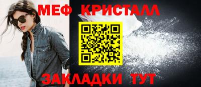 кокаин перу Краснокаменск