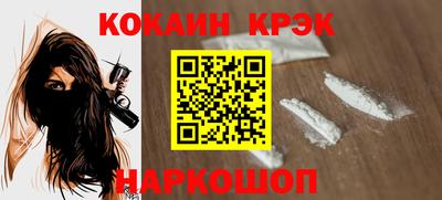 спиды Краснознаменск