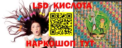кокаин перу Краснокаменск