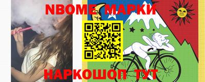 кокаин перу Краснокаменск