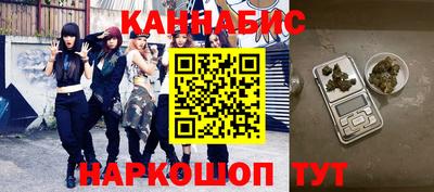 кокаин перу Краснокаменск