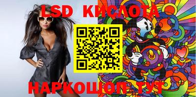 спиды Краснознаменск
