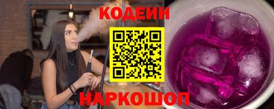 бошки Краснодар
