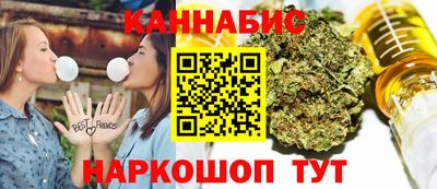 бошки Краснодар