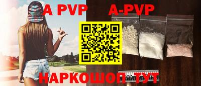 бошки Краснодар