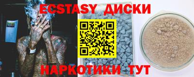 бошки Краснодар
