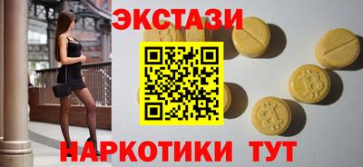 кокаин перу Краснокаменск