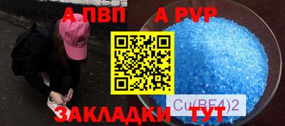 спиды Краснознаменск