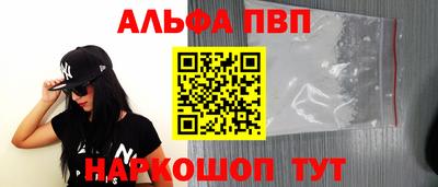 кокаин перу Краснокаменск