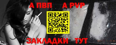 бошки Краснодар