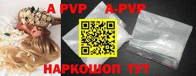 бошки Краснодар