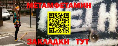 бошки Краснодар