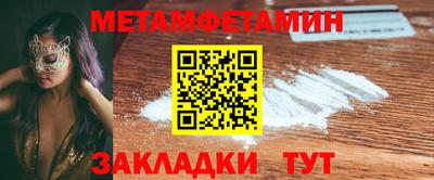 кокаин перу Краснокаменск