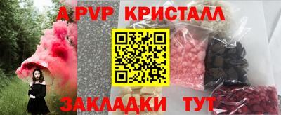 бошки Краснодар