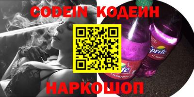 таблы Конаково