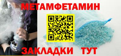 бошки Краснодар
