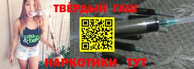 бошки Краснодар