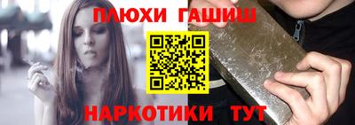 бошки Краснодар