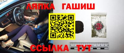 спиды Краснознаменск