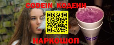 спиды Краснознаменск