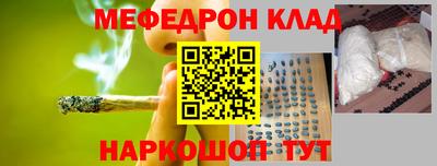 спиды Краснознаменск