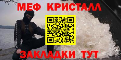 кокаин перу Краснокаменск