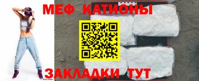 кокаин перу Краснокаменск