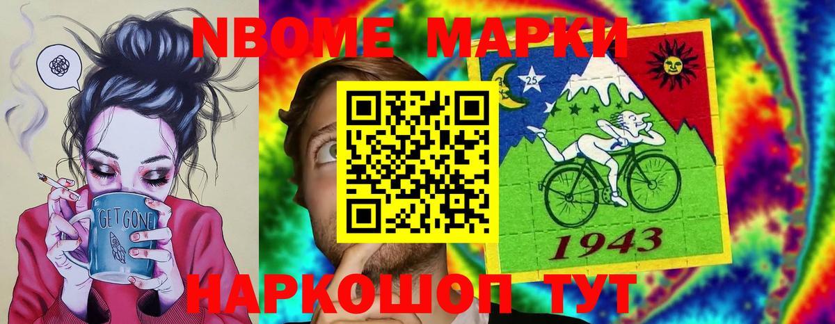ЛСД экстази  Лсд 25 экстази ecstasy  Вход с VPN  Ишим  Лсд 25 экстази кислота 