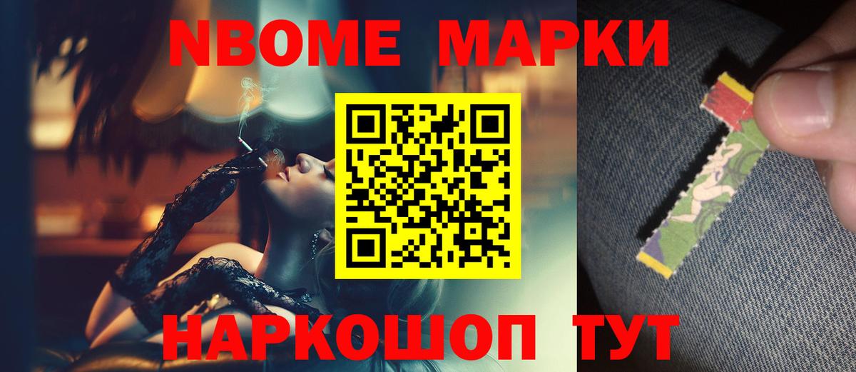 ЛСД экстази кислота Ишим
